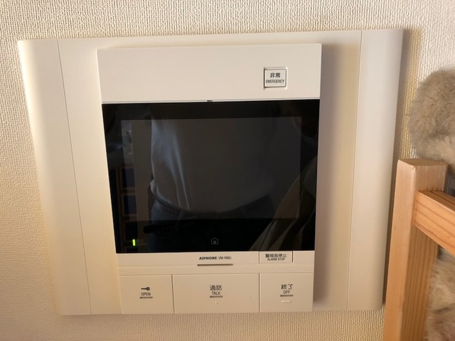 2023May26-Interphone - 1.jpeg